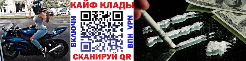 Купить закладку Экстази  Меф  АМФ  МАРИХУАНА  Cocaine  ГАШ  А ПВП  Нерюнгри