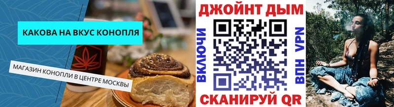 Купить где  Нерюнгри  Печенье с ТГК марихуана 