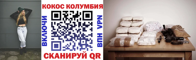 Купить где  Нерюнгри  COCAIN Перу 