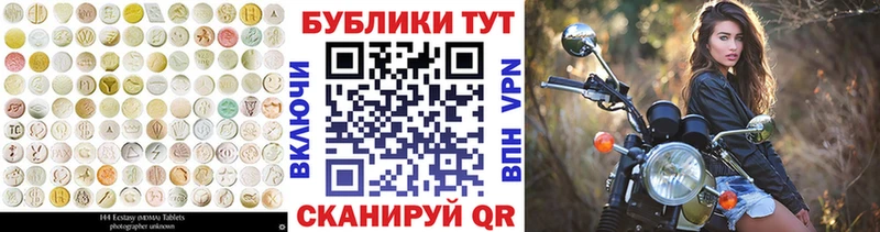 Купить где  Нерюнгри  ЭКСТАЗИ DUBAI 
