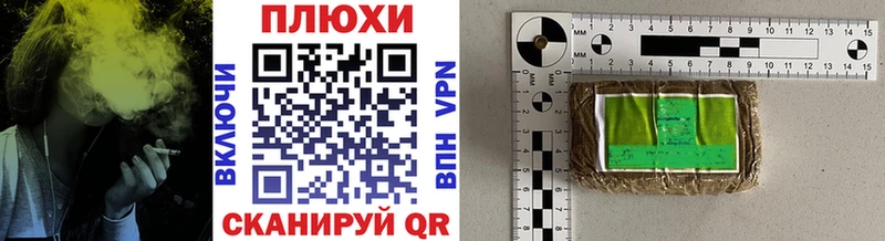 Купить  Нерюнгри  ГАШ хэш 