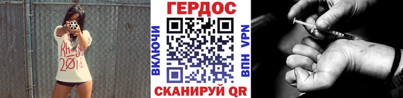ГЕРОИН афганец  Купить где  Нерюнгри 