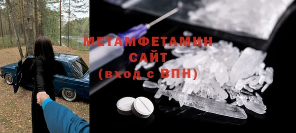 альфа пвп VHQ Белоозёрский
