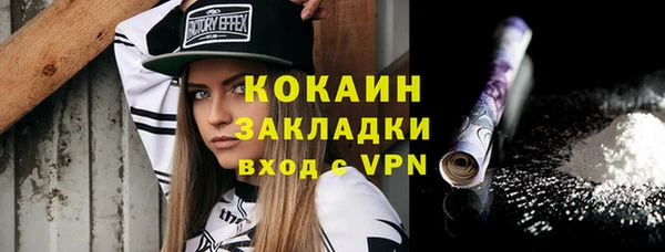 спиды Беломорск