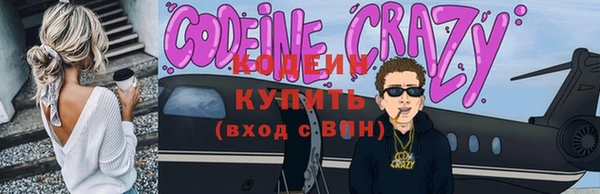альфа пвп VHQ Белоозёрский