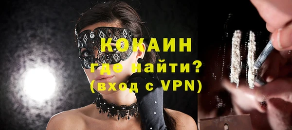 альфа пвп VHQ Белоозёрский