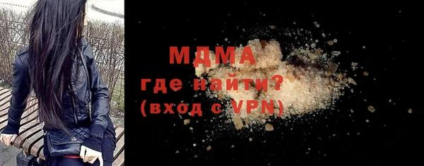 мефедрон мука Белокуриха