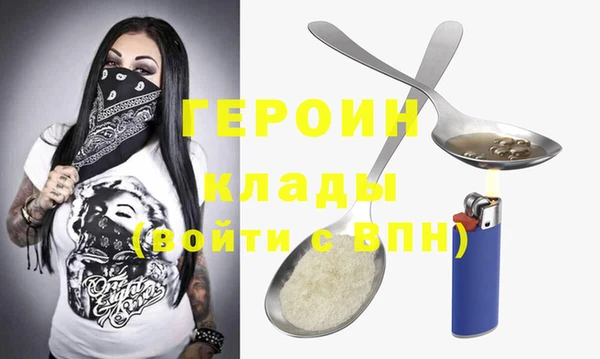 альфа пвп VHQ Белоозёрский
