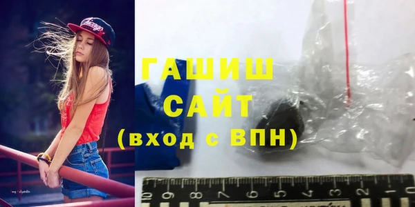 мефедрон мука Белокуриха