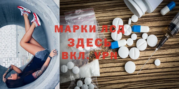 мефедрон мука Белокуриха