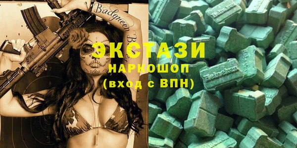 мефедрон мука Белокуриха