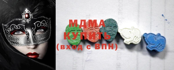 альфа пвп VHQ Белоозёрский