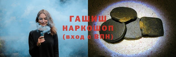 мефедрон мука Белокуриха