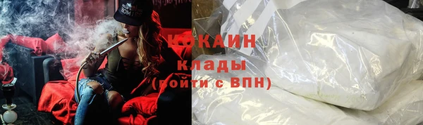 мефедрон мука Белокуриха