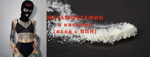 спиды Беломорск