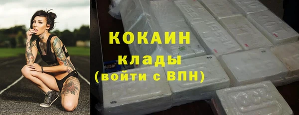 альфа пвп VHQ Белоозёрский