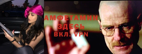 мефедрон мука Белокуриха