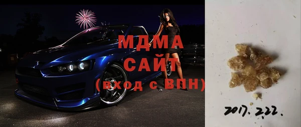мефедрон мука Белокуриха