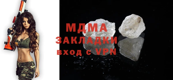 спиды Беломорск