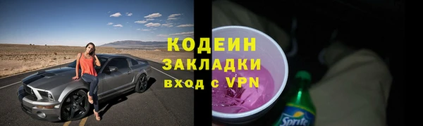 спиды Беломорск