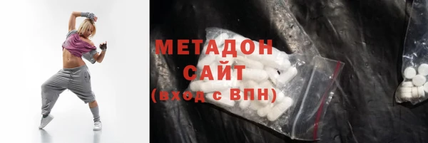 мефедрон мука Белокуриха
