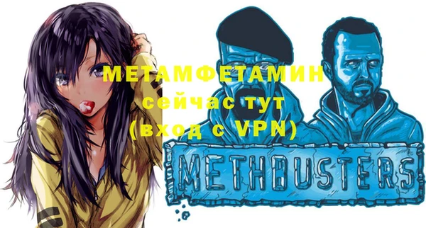 мефедрон мука Белокуриха