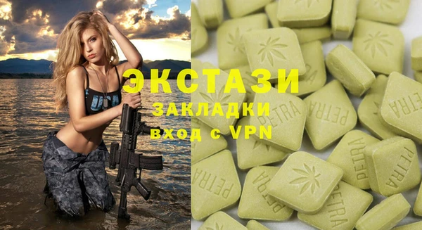 альфа пвп VHQ Белоозёрский