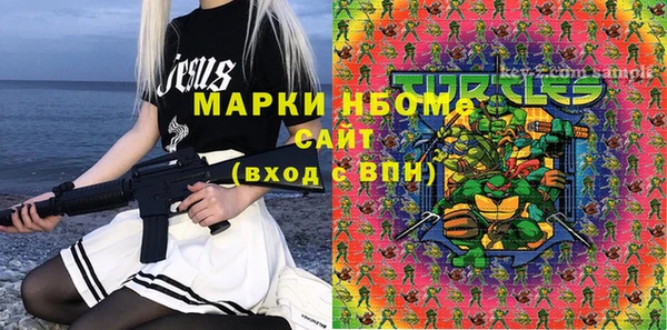альфа пвп VHQ Белоозёрский