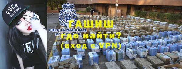 альфа пвп VHQ Белоозёрский