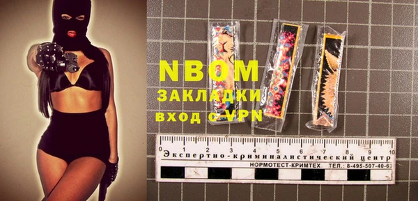 альфа пвп VHQ Белоозёрский