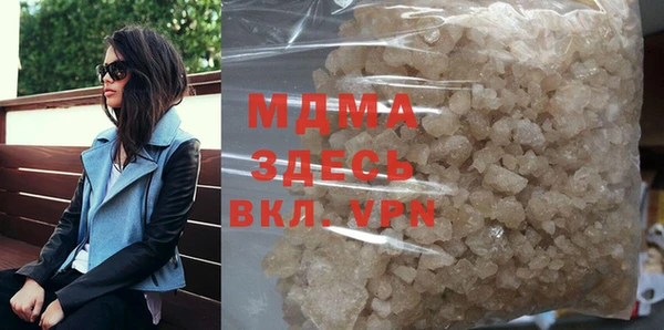 мефедрон мука Белокуриха
