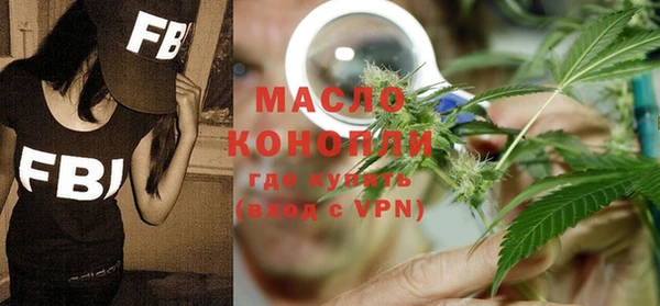 альфа пвп VHQ Белоозёрский