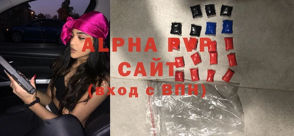 альфа пвп VHQ Белоозёрский