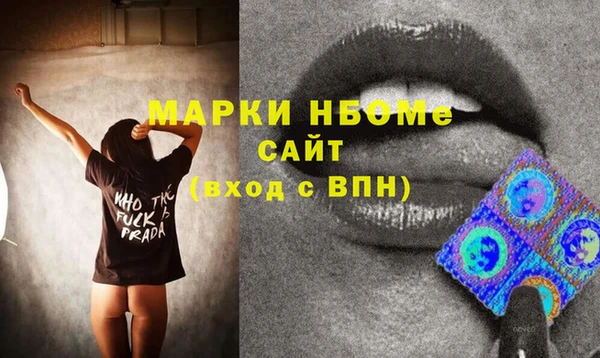спиды Беломорск