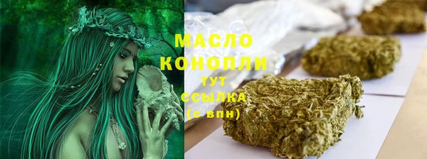 альфа пвп VHQ Белоозёрский