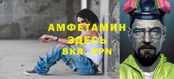 мефедрон мука Белокуриха