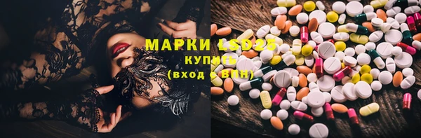альфа пвп VHQ Белоозёрский