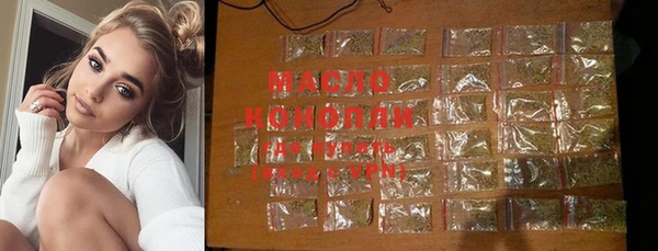 спиды Беломорск