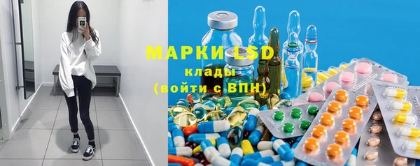 мефедрон мука Белокуриха