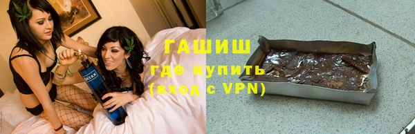 альфа пвп VHQ Белоозёрский