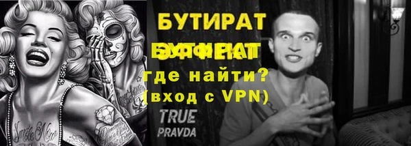 альфа пвп VHQ Белоозёрский