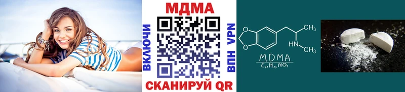 Купить где Нерюнгри MDMA молли