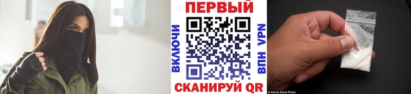 Метамфетамин мет Купить Нерюнгри