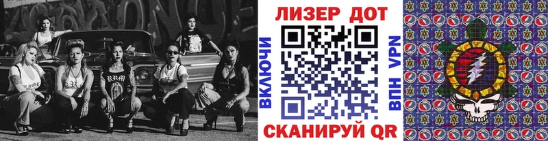 Купить где Нерюнгри Марки N-bome 1,8мг