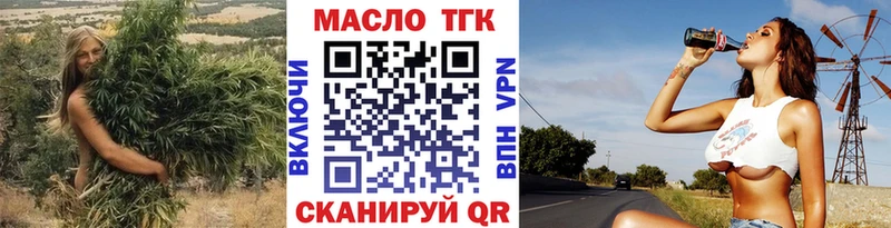 Купить  Нерюнгри  Дистиллят ТГК жижа 